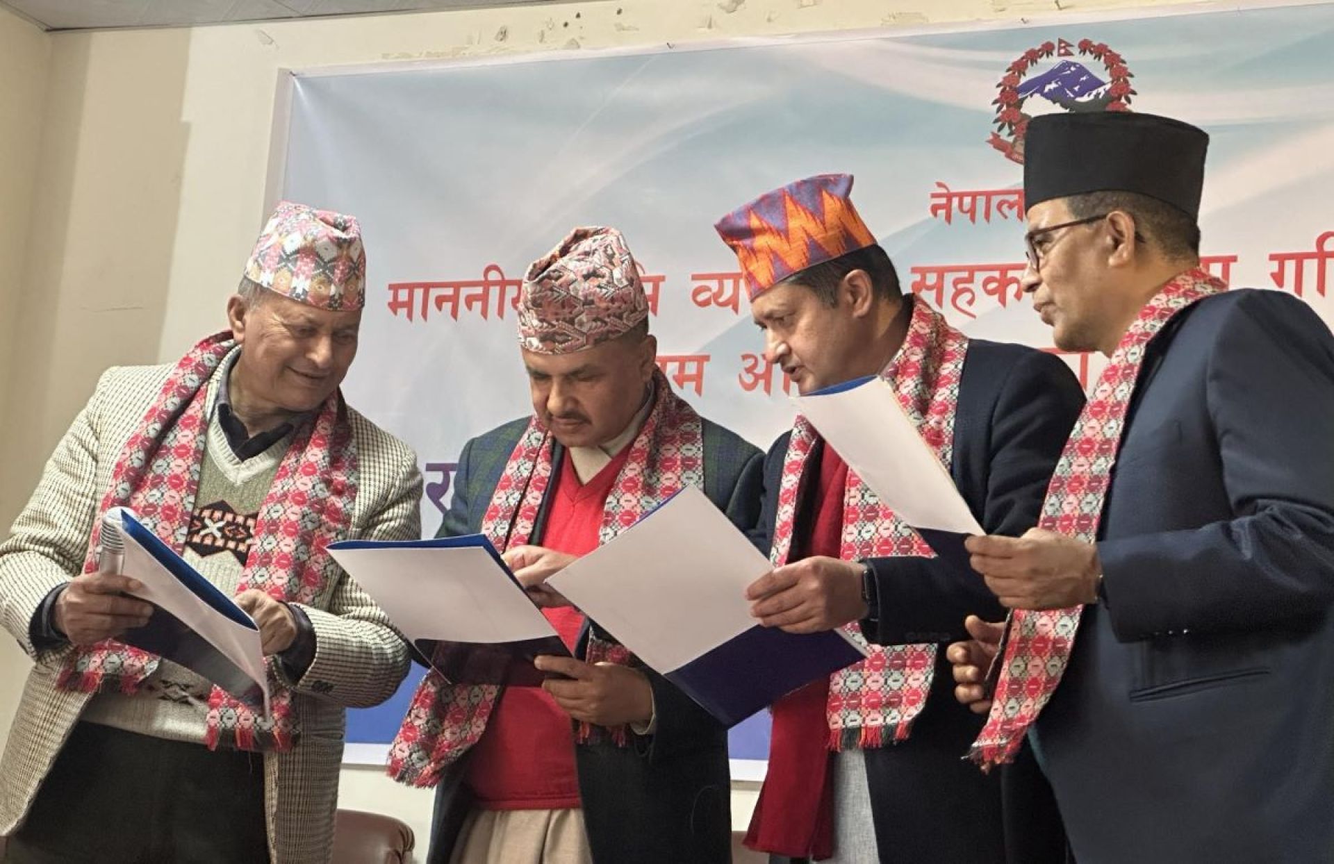 राष्ट्रिय सहकारी नियमन प्राधिकरणको अध्यक्ष र दुई सदस्यले लिए शपथ